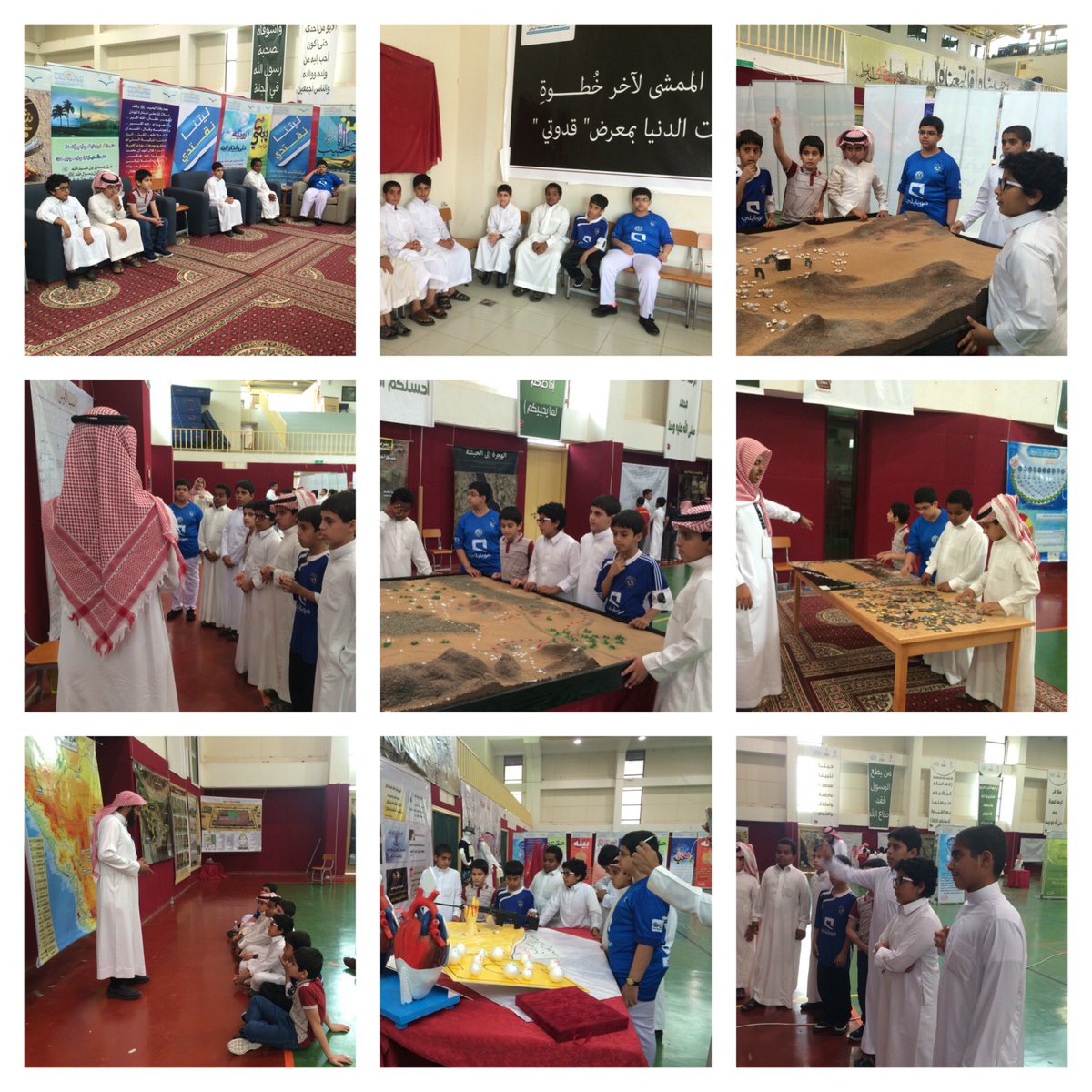 MOZS100's tweet photo. زيارة  المدرسة لمعرض "قدوتي" المقام في ثانوية الزهراوي شكر الله للقائمين على المعرض  وبارك في جهودهم 👇🏻 https://t.co/nppRr3EKpA