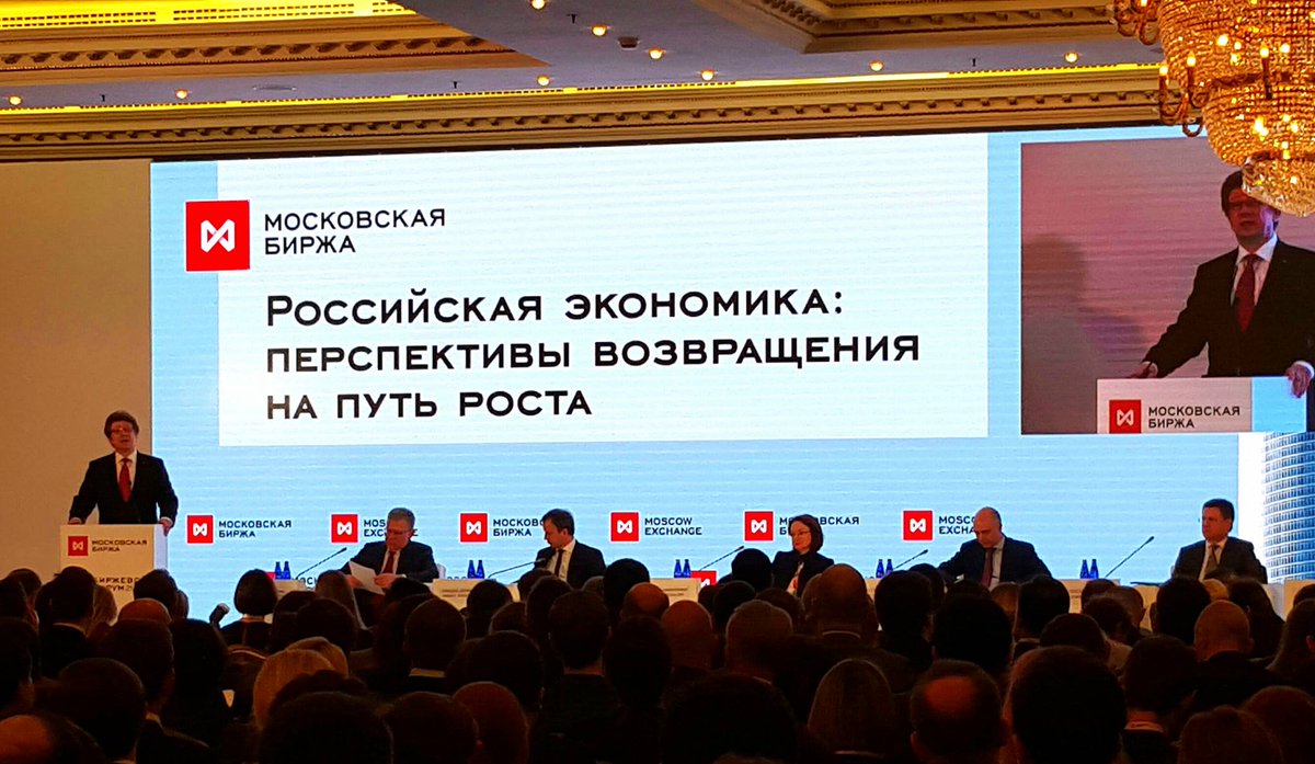 зал биржевой торговли. биржа москвы работа. биржа москвы работа. фондовый рынок московской биржи. биржа москвы работа.