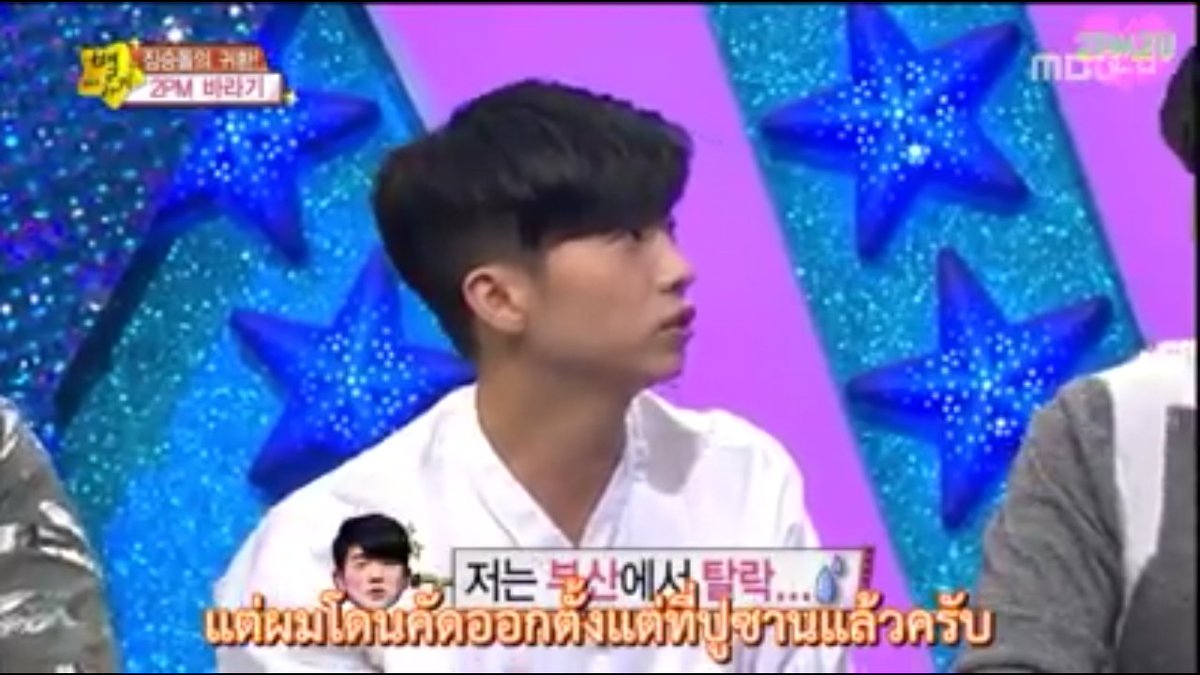 oreummm's tweet photo. เมื่อพี่บ่ายพูดถึงรายการ superstar survival 55555555555555555 #ตีแผ่2pm https://t.co/Ivpv2SbU8X