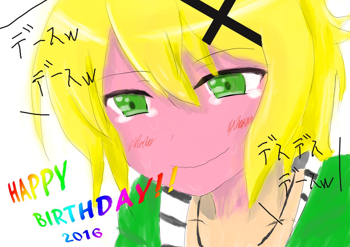 暁切歌生誕祭2016