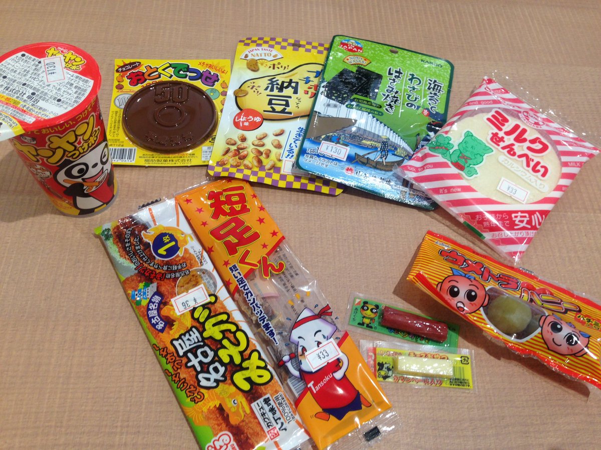 Rion41270304's tweet photo. @MAHOTONNN

今日 すっごく久しぶりに友達と駄菓子屋に行きました◎
まほとくんは駄菓子は何が好きですか？？
この中にヤンヤン以外で知ってるのってありますか、？ https://t.co/MPE9WfYCLH