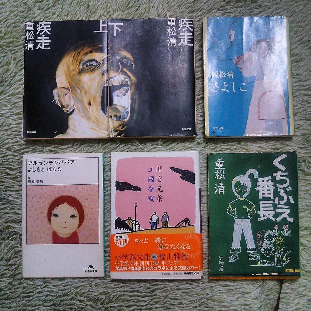 たにぐち彩 ここ最近読んだ本 いっこずつ読んだらあげようと思ってたけどどんどんたまってって無理だった 疾走 重松清 くちぶえ番長 重松清 アル T Co 2gcvyksv4o T Co Lzbhmneooc Twitter