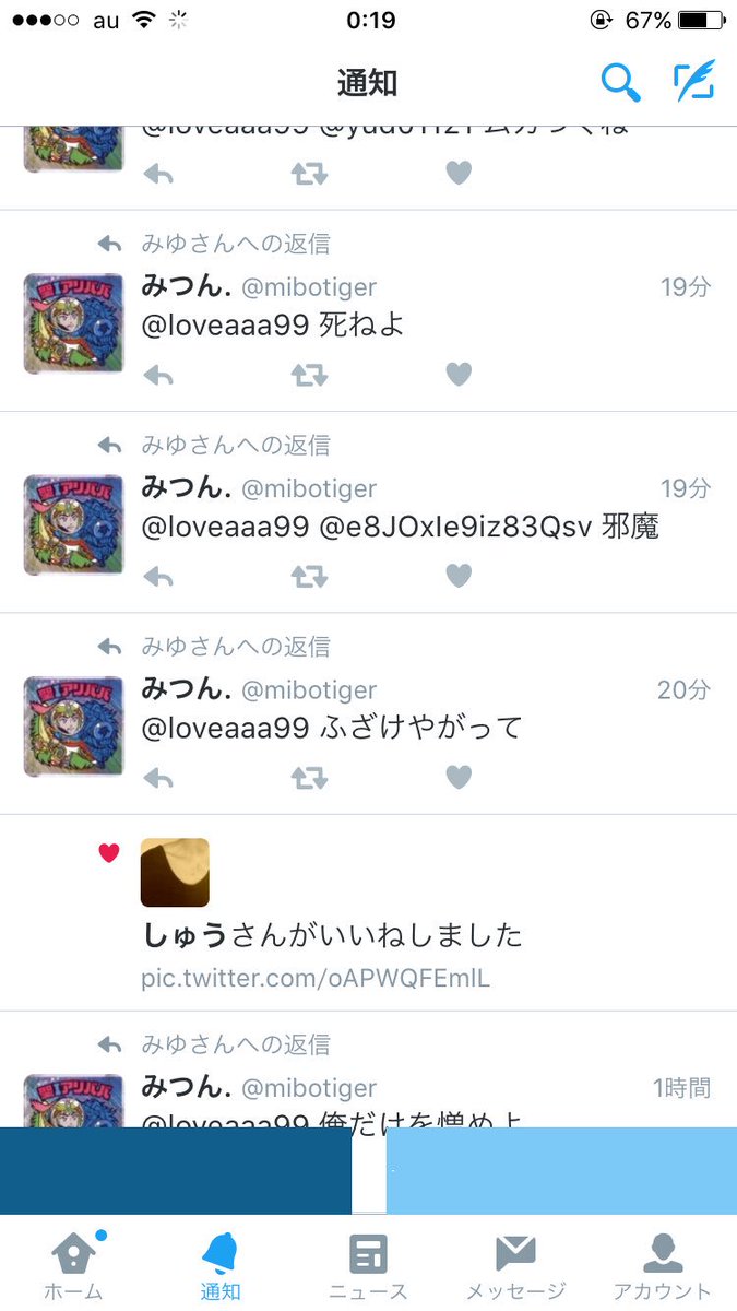 loveaaa99's tweet photo. @mibotiger とりあえず黙ろうな！！！👏🏻 https://t.co/m6wilwEVKo