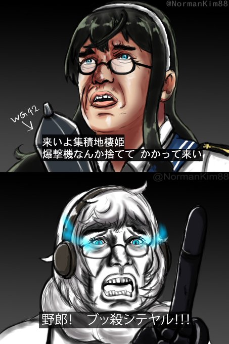 コマンドーのtwitterイラスト検索結果 古い順 コマンドーのtwitterイラスト検索結果 古い順