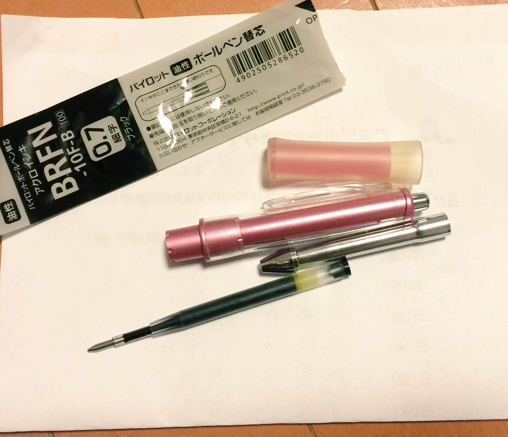 Divine Purity On Twitter ドクターグリップ Gスペックの替芯交換が出来ません 誰か教えて下さい ドクターグリップ Pilot Https T Co Dp3i9lietz Twitter