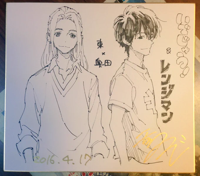 4/17日のイベント
https://t.co/NoSktlGqWi
プレゼント用の色紙1

普段余り描かないようなキャラの組み合わせを当日までに1日1枚描いてこうかなと。

よろしくお願いします! 