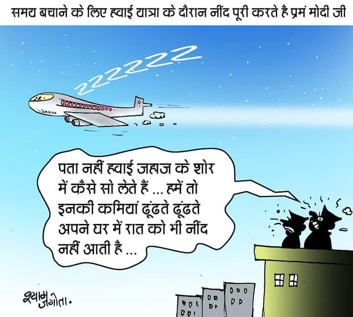 vinay9466's tweet photo. किसी ने सच ही कहा है "माचिस की ज़रूरत यहाँ नहीं पड़ती, यहाँ आदमी आदमी से जलता है।" #NaMoInspiresMe #ModiPowerIndia https://t.co/xpHuPIKlIU