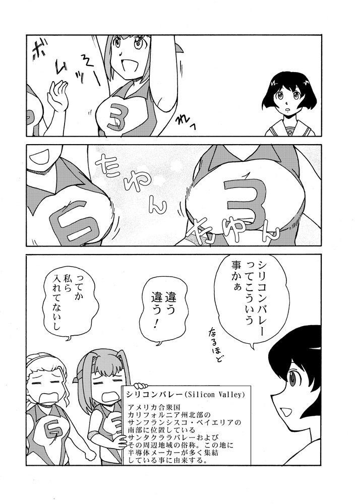 メインはネタ絵。大勢がビッグウェーブで楽しく波乗りしてるのをよそに隅っちょの磯臭い潮溜まりでヒトデやフナムシを捕って喜んでるアホといったところか。(画像はTwitterやる以前のネタ)
#4月なのでフォロワーさんに自己紹介しようぜ 