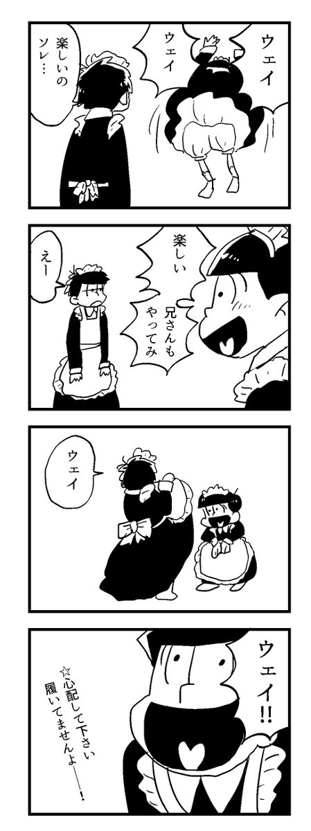 2/11のも出てきたからついでにあげる 