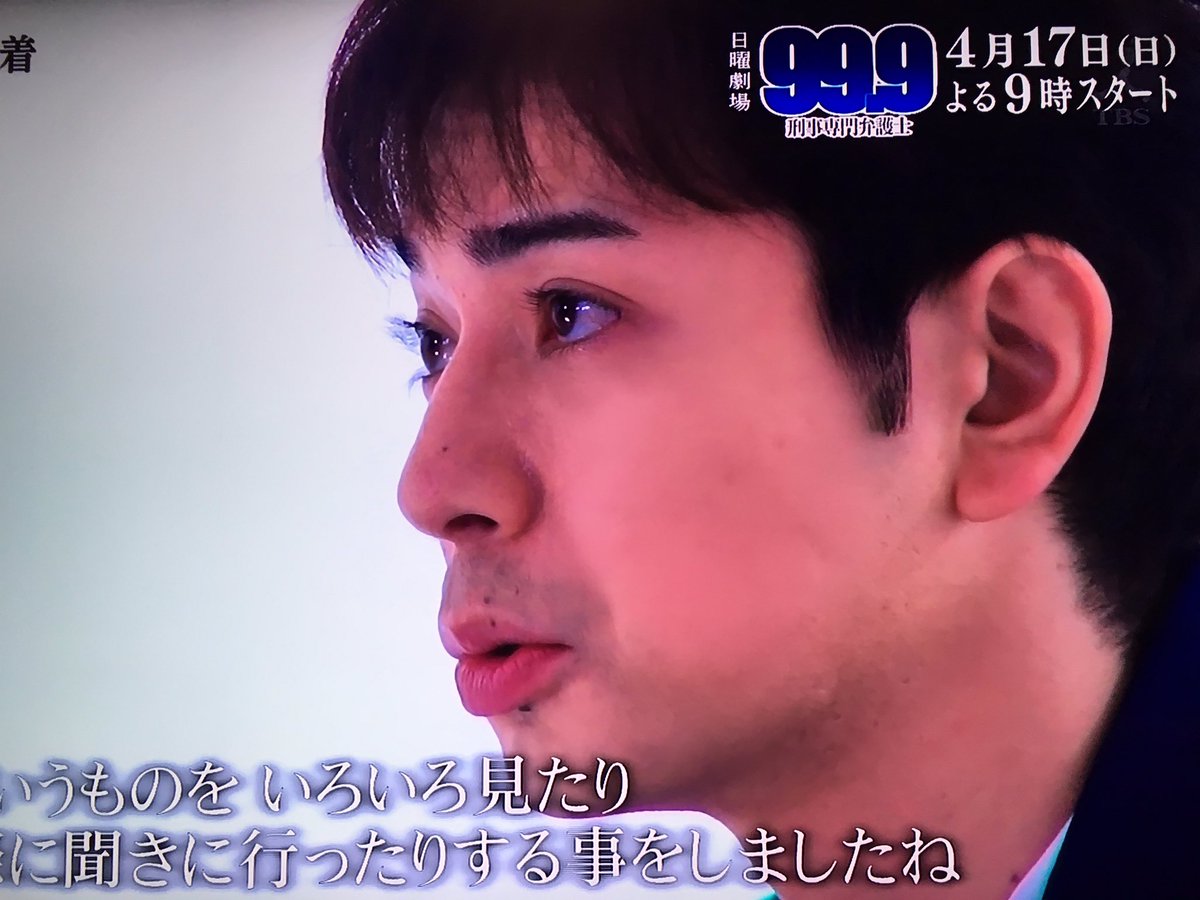 バニー 潤 おヒゲ ෆ 松本潤 深山大翔 999tbs T Co 7kda6pzao0 Twitter