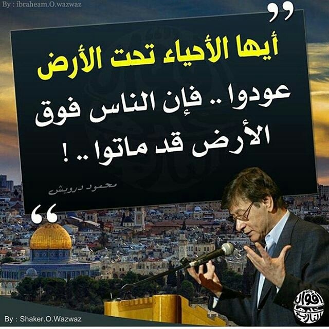 waw_wael's tweet photo. الوطن 
ليس فقط تراب ! 
الوطن تراب امتزج بدماء ابناءه وكفاحهم ..

الوطن ابداً لا يهون وحتي إن هان سلاطينه !! https://t.co/Xyh9Z4WGD7