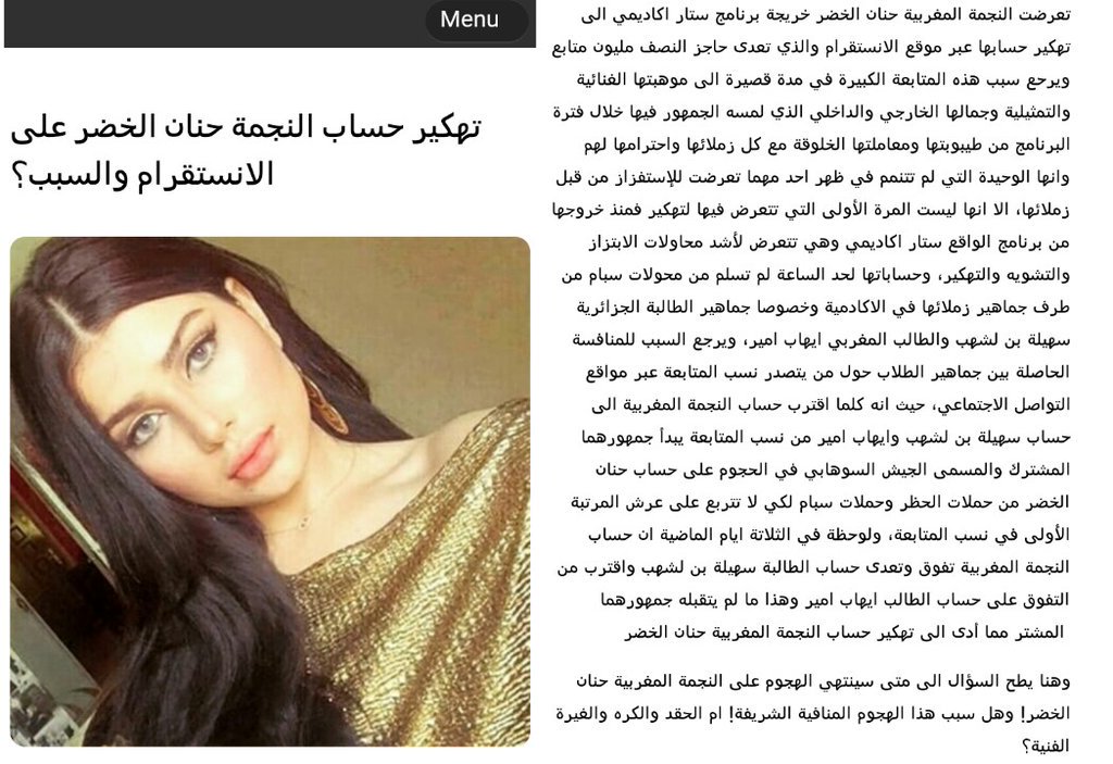 LakraaNadia's tweet photo. @Patricia_Hachem @RaphaelJabbour1 @ hananeelkhade @FawziHind @2AdolphZ والله لو يعملو شو بدهم الملاك دايما حاضر https://t.co/3O7pH43Kis