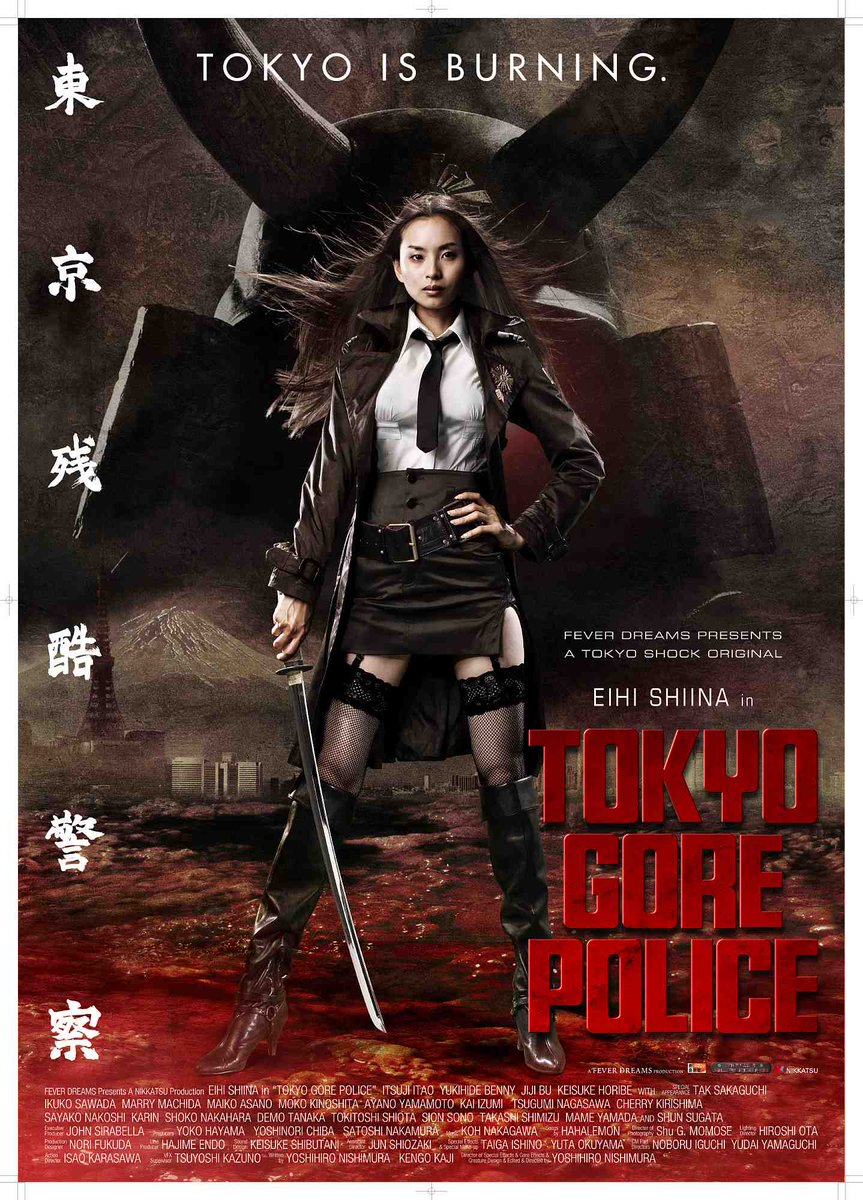 えす Ar Twitter 面白い邦画あげてけ これは確実 エログロスプラッター大丈夫な人は観ようよ しいなえいひさん美しい T Co V4kqznx25b