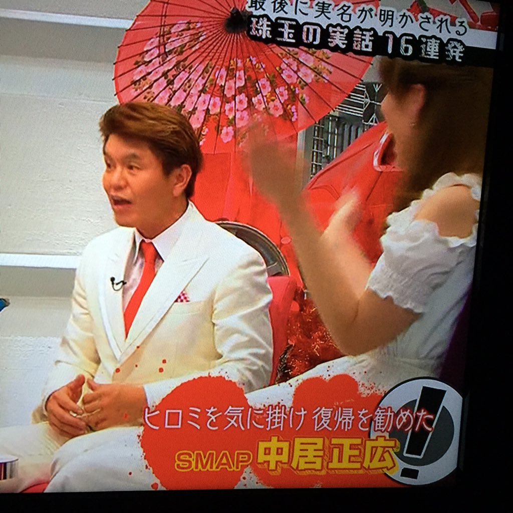こんぼい 何を隠そうそれが っていう番組で ヒロミさんが中居くんの話 芸能界 辞めた時に唯一気にかけ続けてくれた人が中居くんって話 他の人も良い話って言ってた T Co 9igxnhpv2t こんぼい 何を隠そうそれが っていう番組で ヒロミさんが中居くんの話 芸能界 辞めた時に唯一気にかけ続けてくれた人が中居くんって話 他の人も良い話って言ってた T Co 9igxnhpv2t