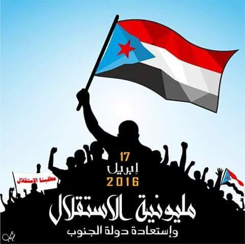 omom11112's tweet photo. سينظر الى قضيتنا الجنوبية كلآ من هوا اعمى
وسيسمع صداء مليونية  #17- ابريل-كل من بهي صمم-
#ابريل _استعادة_ وطن# https://t.co/MuYbzVSvsA