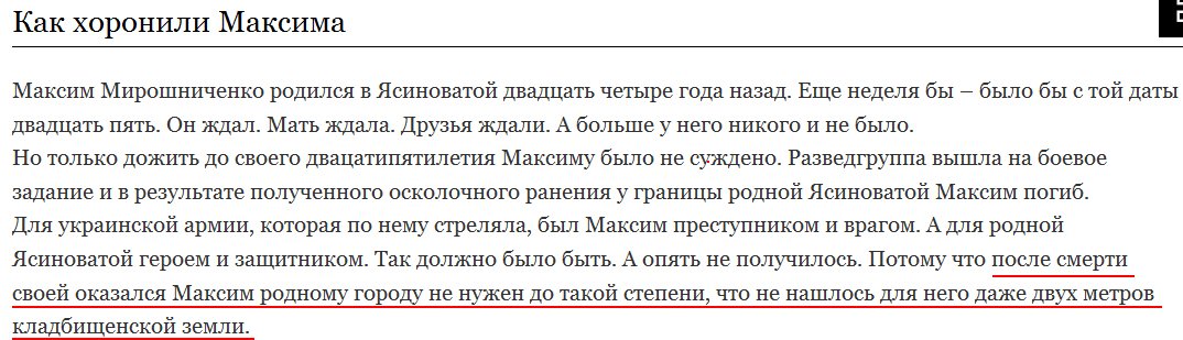 Областной аэропорт Донетчины хотят перенести в Мариуполь - Цензор.НЕТ 1456