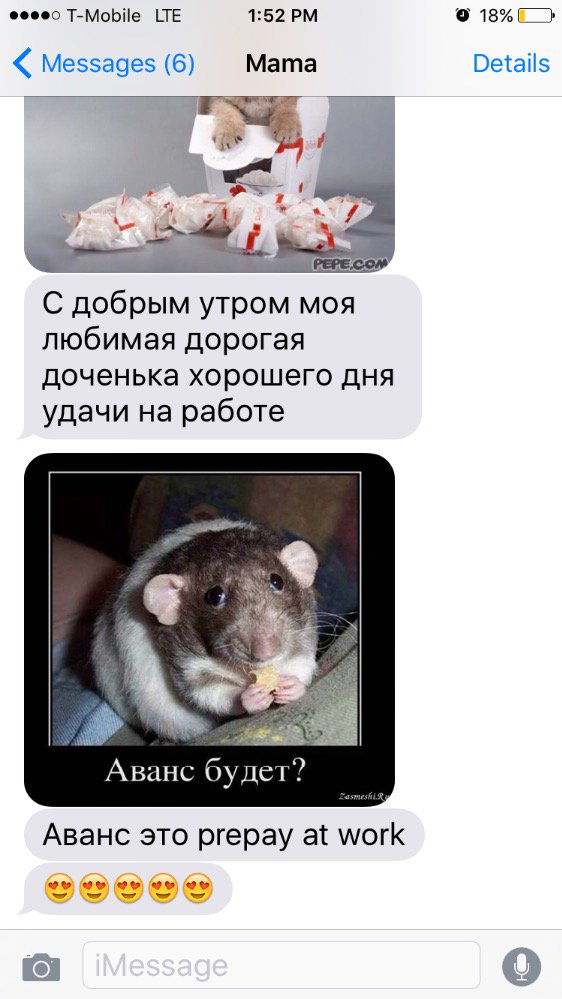 runfromdakopps's tweet photo. When mom tries to be relatable with memes https://t.co/ZyWLaACJwC