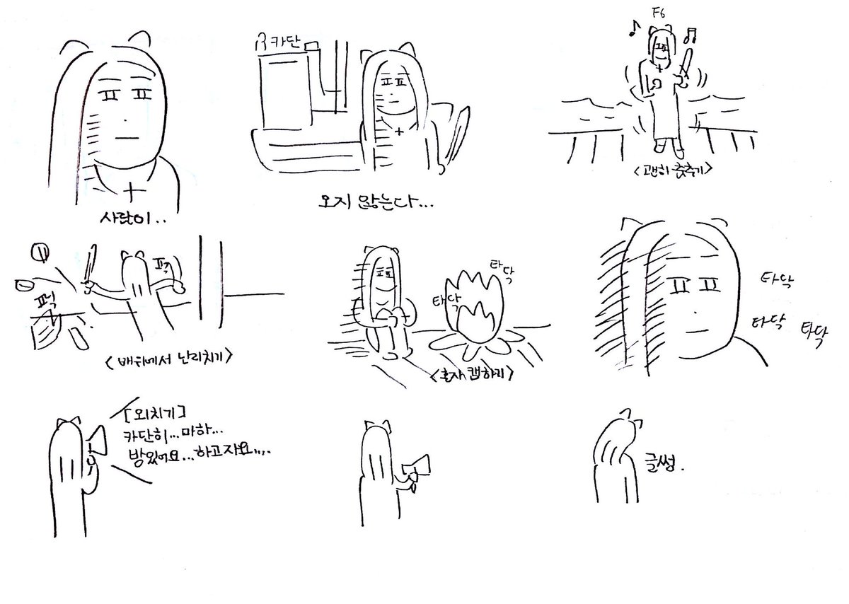 [마영일기] 마영재밌는데...