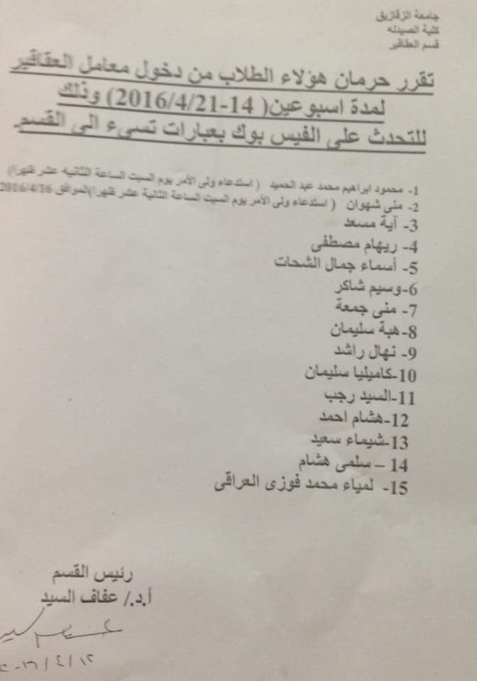 YOSEFSALLAM's tweet photo. ده عشان اتكلموا عالفيس بوك https://t.co/TcGG6Cg3b9