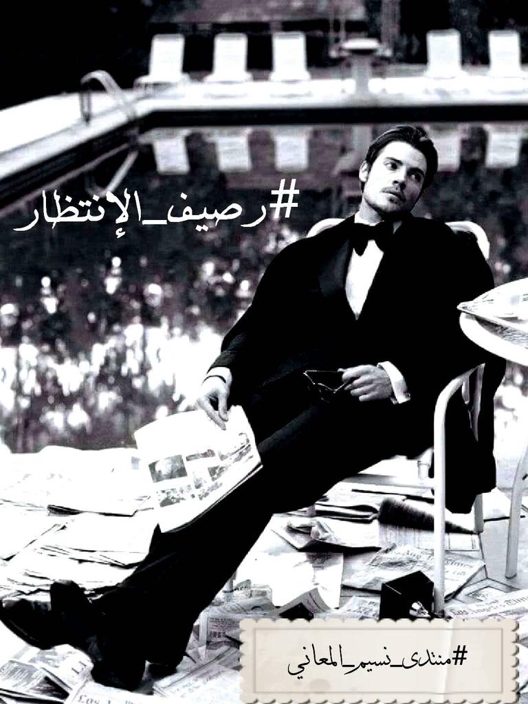 7aalem2's tweet photo. على #رصيف_الإنتظار
تقبع أحلامي بين وجع ،
وإحتضار..
#نبض_حآلم
#نسيم_المعاني https://t.co/8M2ahbNM6P