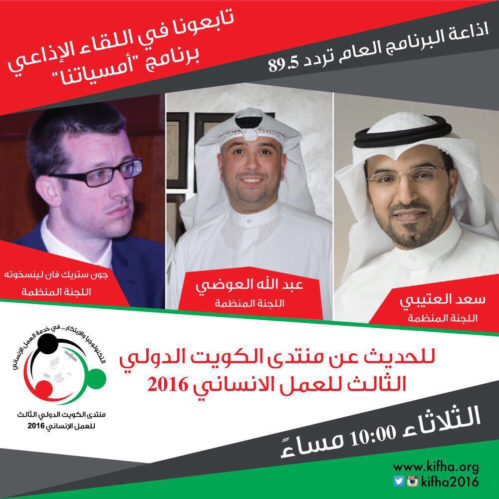 برنامج أمسياتنا (@omsatna_) on Twitter photo 