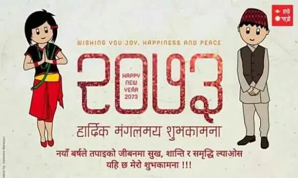 # Happy New Year 2073
#NepaliNewYear
#Bye2072
#NepalTourismYear2073
#WelcomeToNepal
#LandOfPeace
#Mt.Everest
#Buddha
