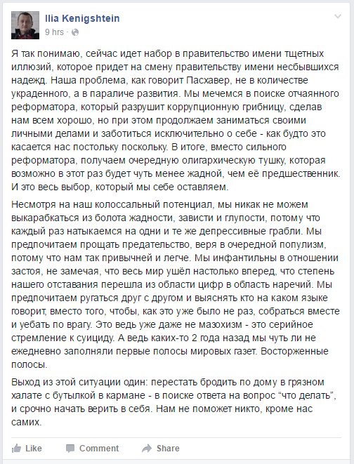 Трое российских военнослужащих, подозреваемых в убийстве медсестер, планировали бежать на оккупированный Донбасс воевать в рядах боевиков - Цензор.НЕТ 6260