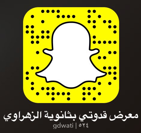 bzeer20's tweet photo. @gdwati1 تعليق زيارة المعرض المصاحب لمشروع قدوتي بثانوية الزهراوي يوم غد https://t.co/YCjzAu2k8j