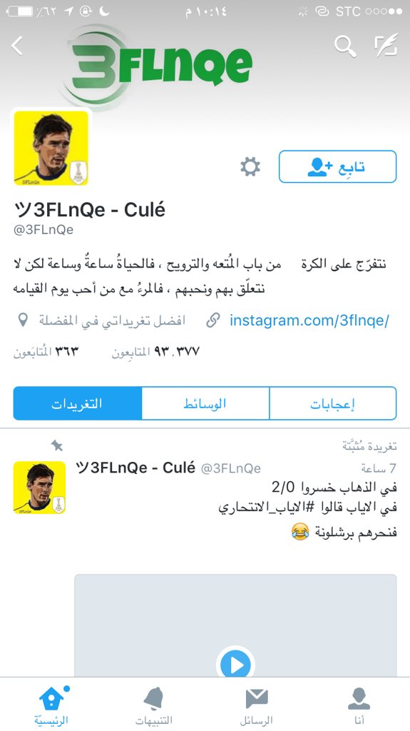 7RMfc's tweet photo. السلام عليكم اخوي ..
تقدر تزرق الشعار الحين ❤️

@3FLnQe https://t.co/dYgI1CXKbV