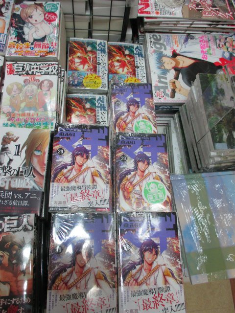アニメイト松山 アルバイト募集中 4月13日書籍入荷情報 週刊少年サンデー 週刊少年マガジン 別冊マーガレット マギ シンドバッドの冒険9巻 マギ 通常版 限定版 29巻 他 マギ29巻の限定版はなんとオリジナルバッジ付きとなってます