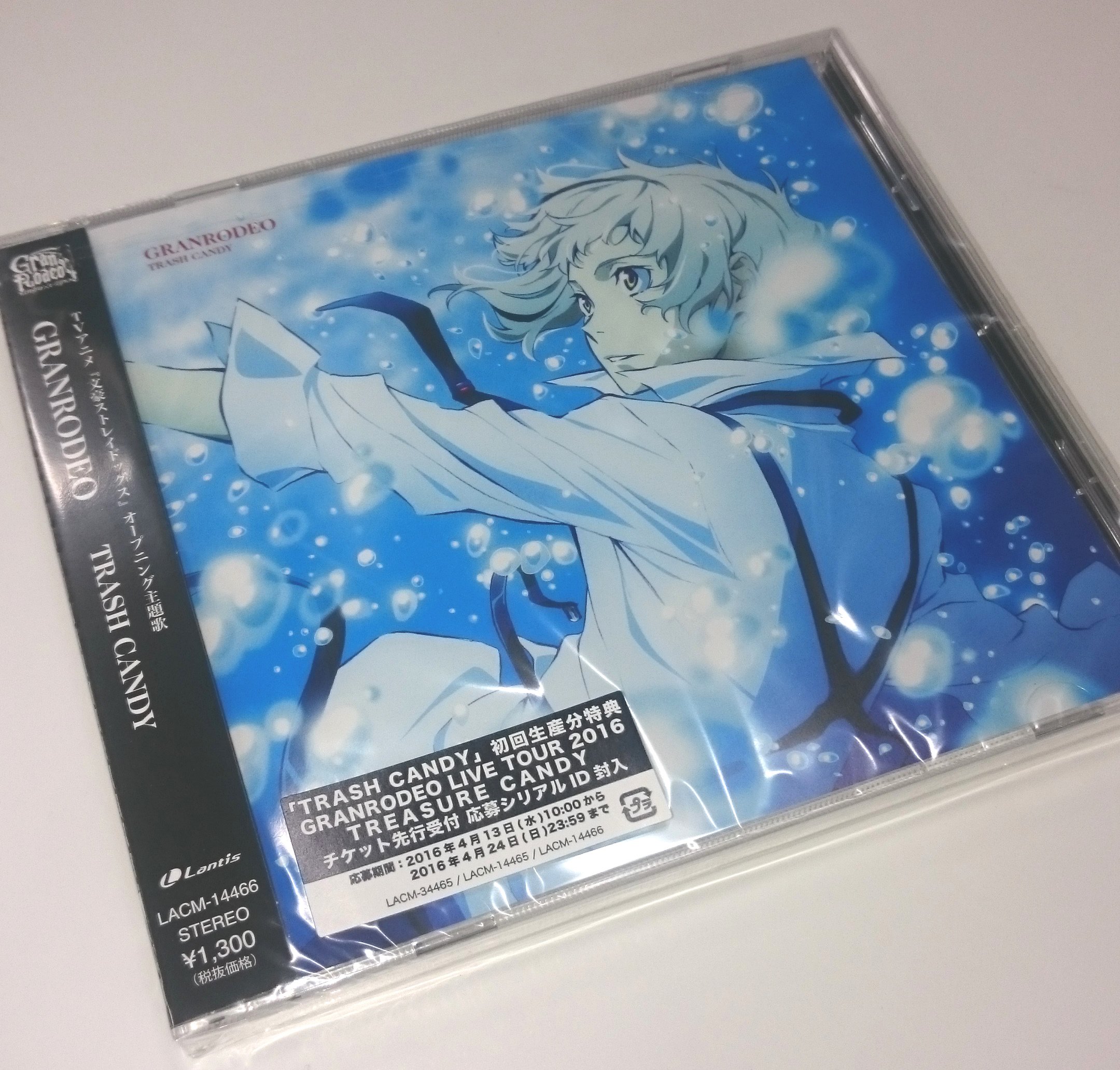 アニメ 文豪ストレイドッグス 公式 オープニング主題歌cd本日発売 文豪ストレイドッグス オープニング主題歌 Trash Candy は本日発売です アニメ盤は水中に沈みゆく印象的な敦が目印 是非お手に取ってくださいね Bungosd T Co