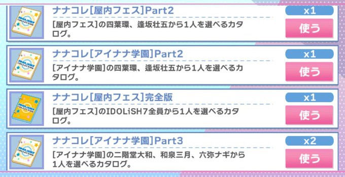 ナナコレのtwitterイラスト検索結果 古い順