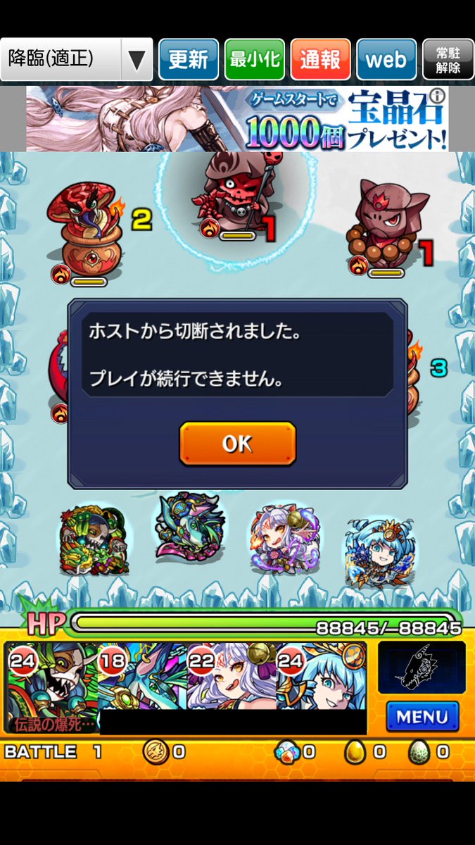 モンスト神奈川県大和支部 非公式 A Twitter アプリのマルチも魔境だったww モンスト モンスターストライク キャラパク T Co Njd2idnnxl モンスト神奈川県大和支部 非公式 A Twitter アプリのマルチも魔境だったww モンスト モンスターストライク キャラパク T Co Njd2idnnxl
