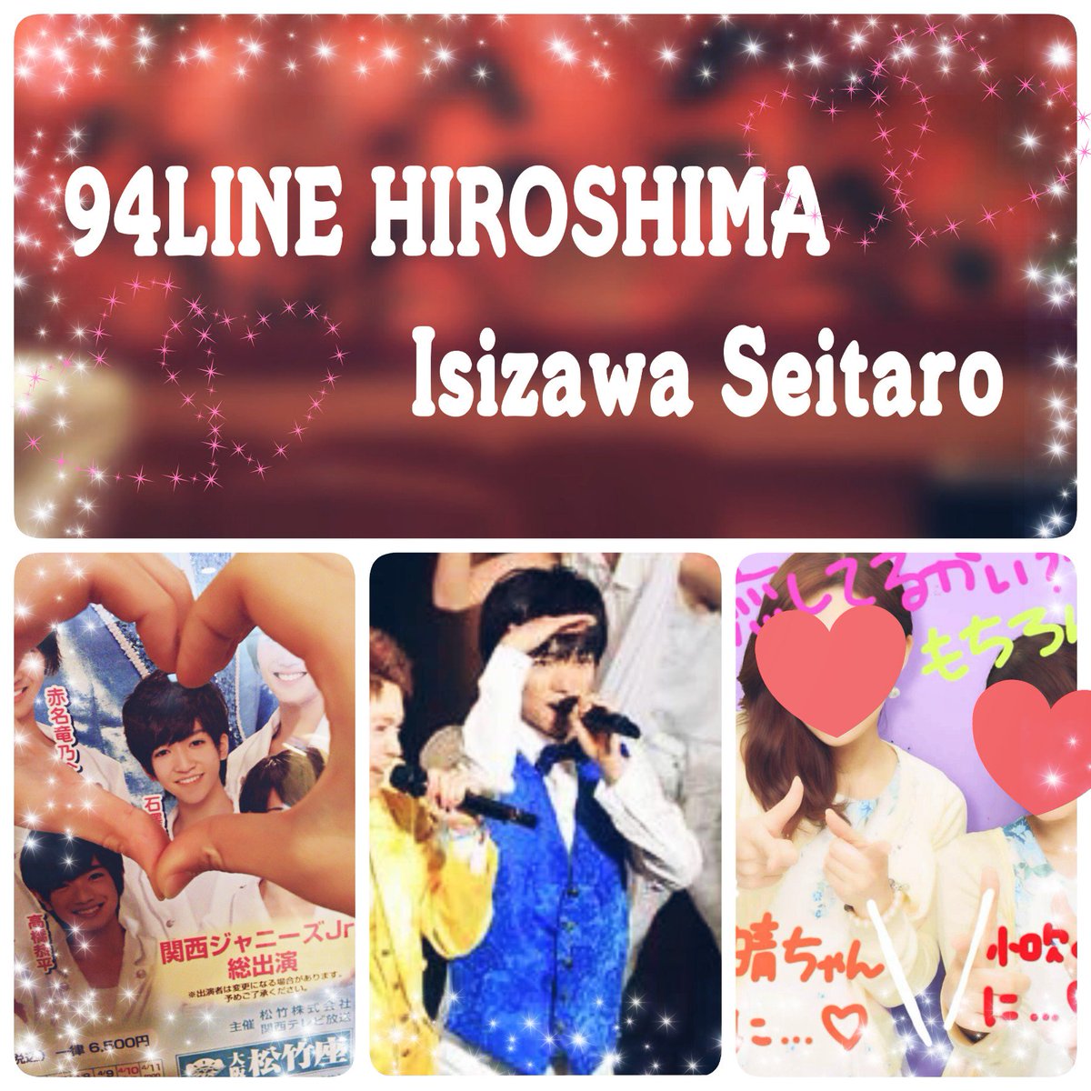 isseeei33's tweet photo. 石澤晴太郎くんの甘々なふぁん\(♡~♡)/
#over20な関西担繋がろうキャンペーン 
#大人の関ジュ担さん集まれ 
#RTしてくれた関西担の方で気になる方フォローする https://t.co/dN0cS4xIrS
