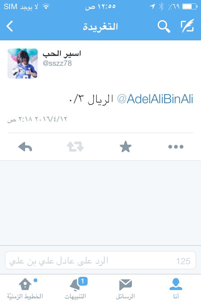 sszz78's tweet photo. @AdelAliBinAli الحمدالله  توقعي صحيح https://t.co/7oVhIyfHnI