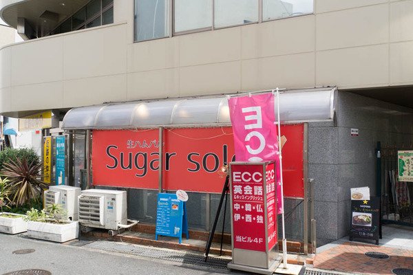Sugar Sole Sugar Sole Twitter Sugar Sole Sugar Sole Twitter
