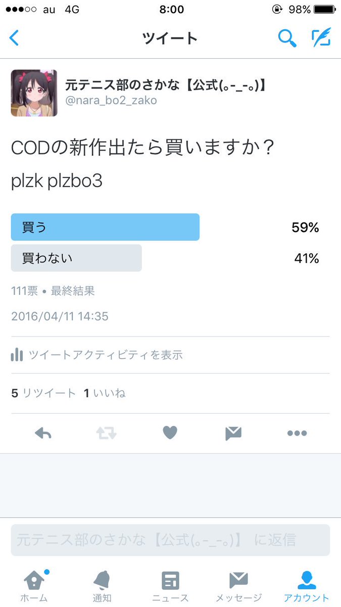 nara_bo2_zako's tweet image. みんなは買うらしいです

#COD #plzcod