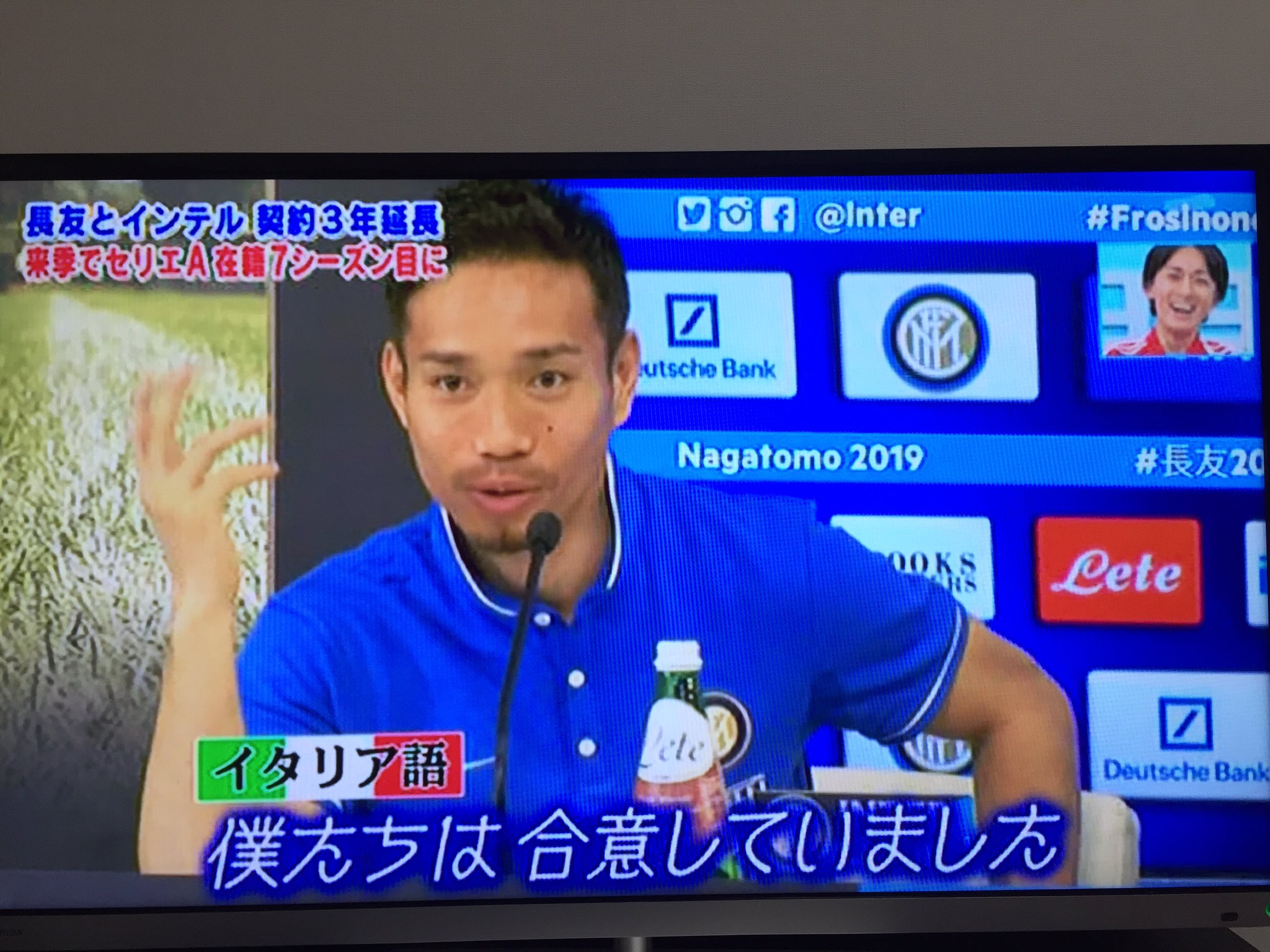 オオシマ 海外生活が長すぎて日本語を忘れた人の瞬間を観たの初めて 笑 サッカー 長友 日本語忘れる T Co Yk8vjna8ov Twitter