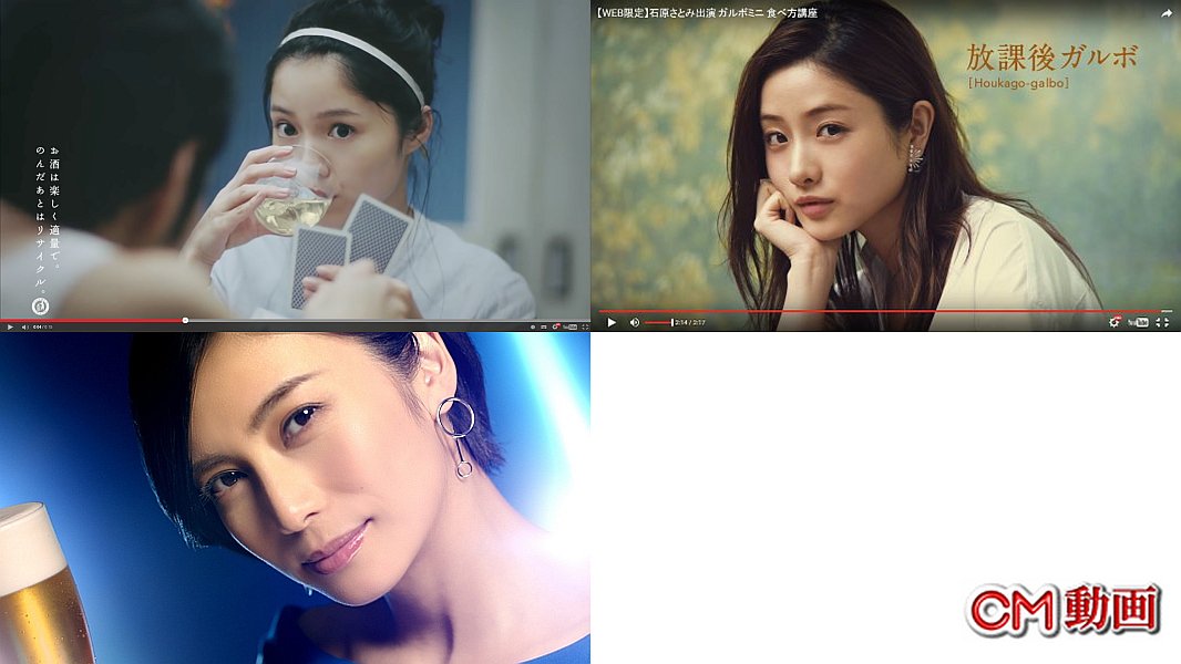 Kooss公式 編集室 Run 人気ｃｍランキング16 4 13 1位 2位 宮崎あおい 宮藤官九郎 ひんやりあんず 3位 石原さとみ 好きだにゃん ガルボミニ 4位 柴咲コウ とても似合うショートヘア 豊醸 T Co Vrssjw9pxo T Co X7bbw1uluk