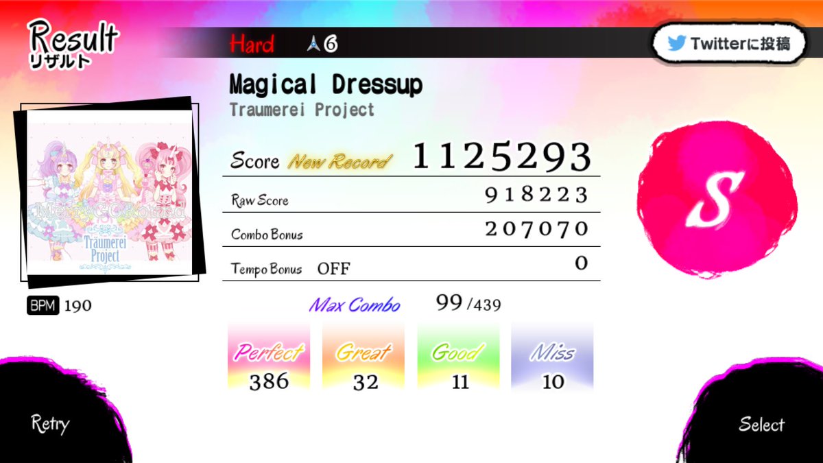 「Magical Dressup」by Traumerei Project  #nanobeat