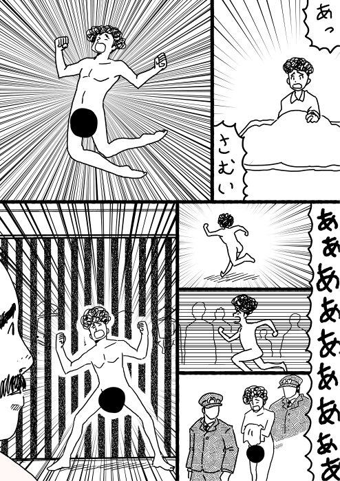 とてもじゃないけど今こんなん描けない 