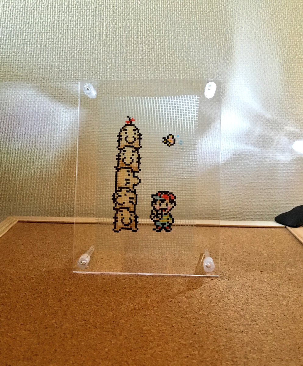 ビロうぱ Auf Twitter 久々の網戸ット ｑ はしごごっこのどせいさんとネス マジックバタフライです Mother2 Mother3 網戸ット 8bit Shugei T Co Djmvu6lepw