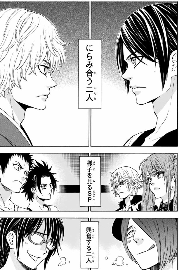 舞一花 まいっか در توییتر Acma Game これだけ緊張感のない決勝戦も珍しい あと毎週地味に眞鍋が可愛い アクマゲーム T Co Utikvd5t84