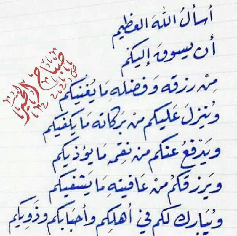 JAlibrahimi's tweet photo. https://t.co/G3IImPeh42