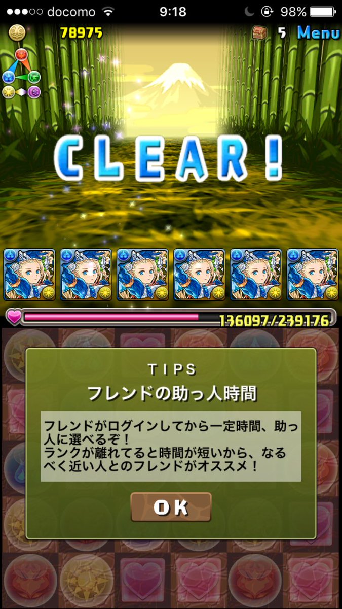 覚醒ノア Twitter Sogning Twitter