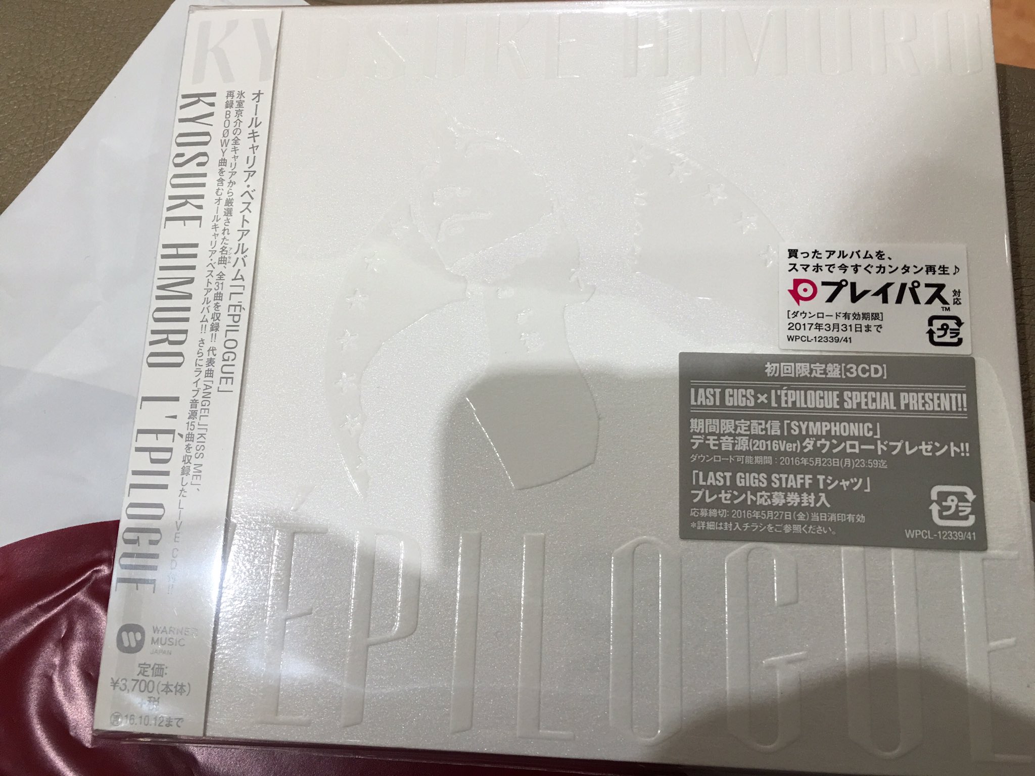 新荻公生 ハッシュタグって アポストロフィを認識しないのか もう1度 氷室京介 Lepilogue T Co Vhtwcqb8gi