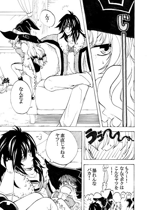 ヒスベリ。どう見ても同じ歳には見えない二人。そこもまたいい。 
