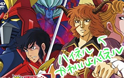 プリンスハイネルのtwitterイラスト検索結果 古い順