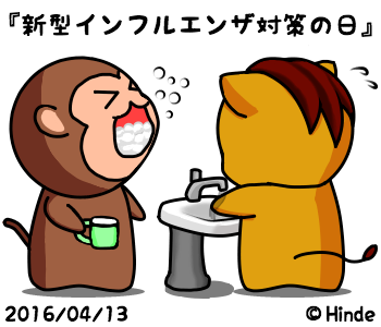 馬桜のtwitterイラスト検索結果 古い順 馬桜のtwitterイラスト検索結果 古い順