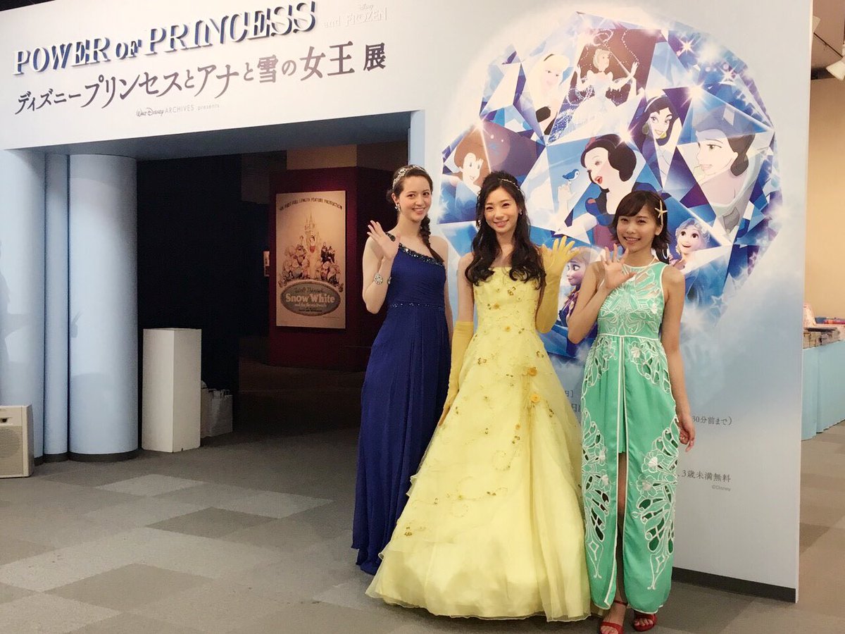 足立梨花 على تويتر 今日は朝から松屋銀座で行われるディズニープリンセスとアナと雪の女王展をひと足お先に見せてもらいました 小さい頃から大好きだった美女と野獣のベルをイメージしたドレス どう ここでしか見れない貴重な物がたくさんあって楽しかったよ